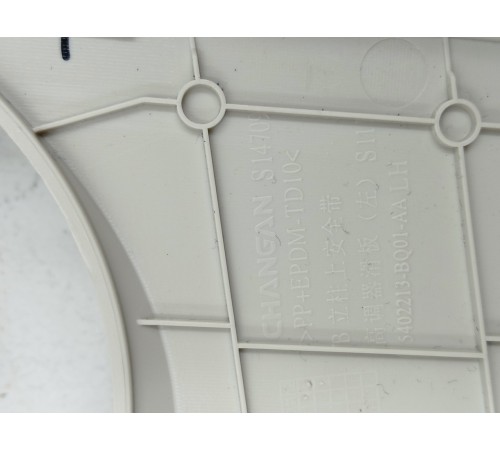 Обшивка центральной стойки левая верхняя