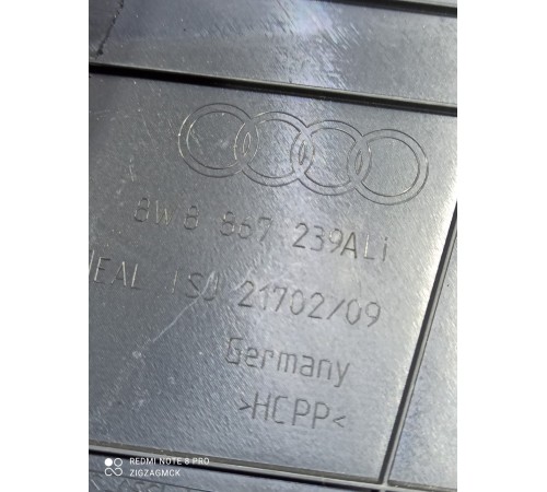 Обшивка центральной стойки(левая нижняя)