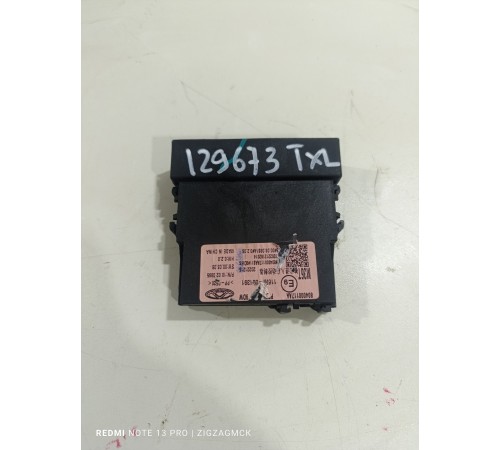 Блок управления центральным замком