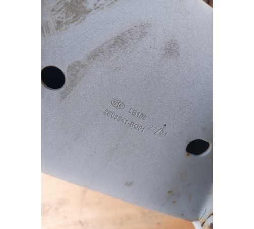 Усилитель переднего бампера