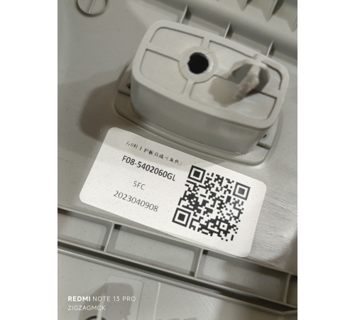 Обшивка центральной стойки правая верхняя