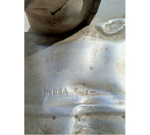 Катализатор