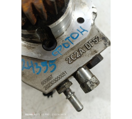 ТНВД топливный насос высокого давления