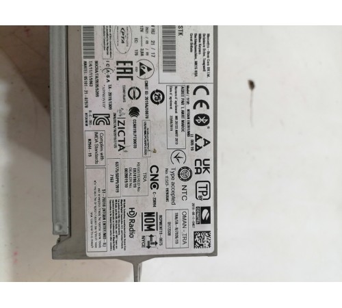 Блок управления мультимедиа и навигацией