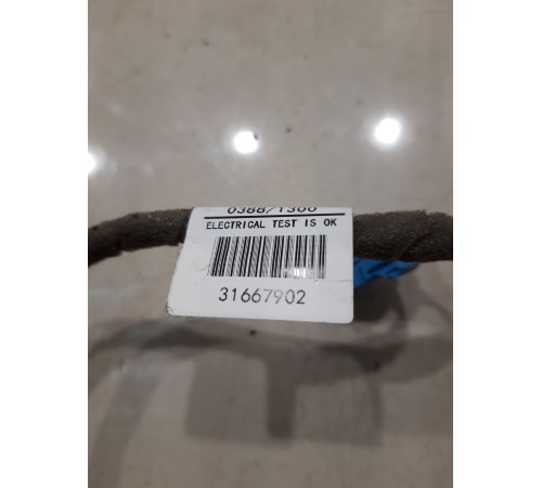 Электропроводка