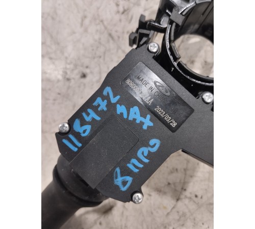 Переключатель подрулевой поворотов