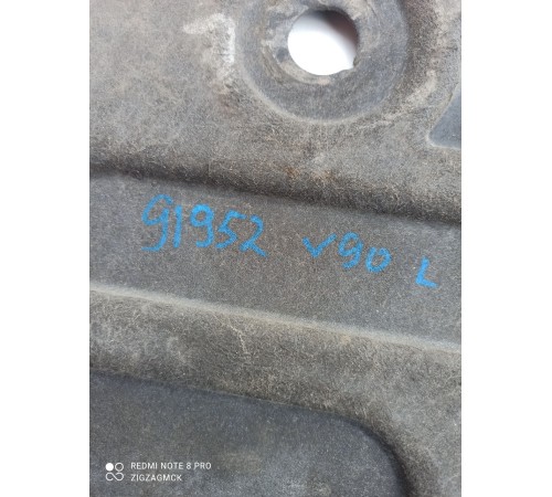 Защита днища (левая)