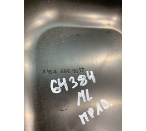 Накладка торпеды (правая)