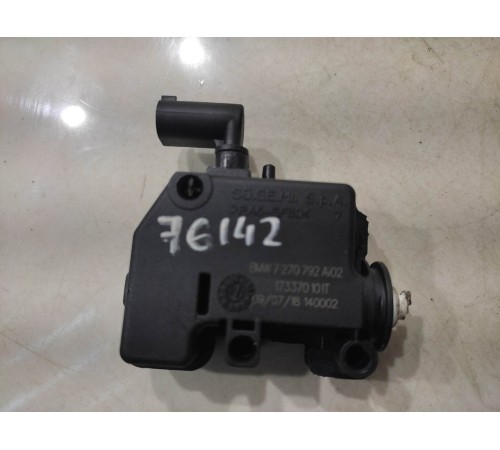 Активатор лючка бензобака