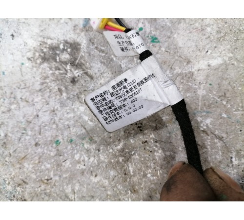 Модуль подсветки накладки торпедо декоративной