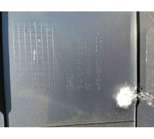 Обшивка багажника правая