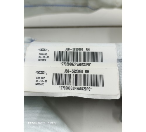 Подушка безопасности боковая шторка правая