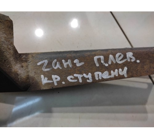 Кронштейн ступеньки(передний,левый)