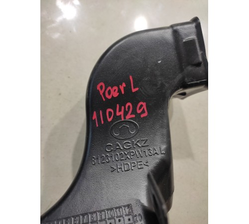 Воздуховод отопителя (печки) левый