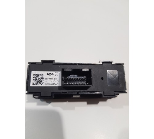 Блок кнопок управления панели приборов