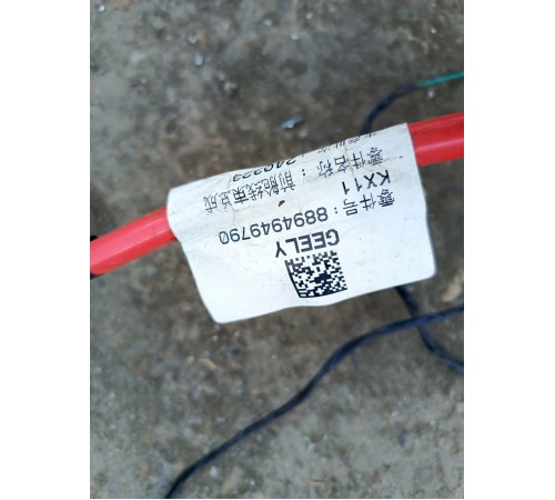 Электропроводка подкапотная двигателя ДВС