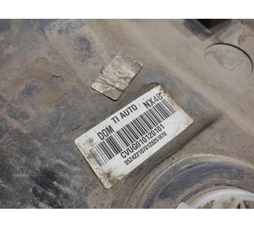 Топливный бак