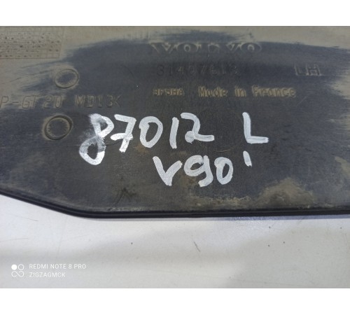 Защита антигравийная левая