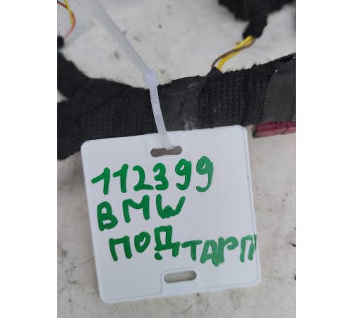 Электропроводка подторпедная