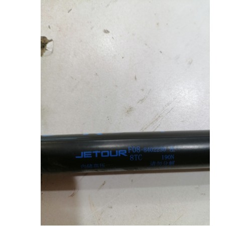 Амортизатор капота 