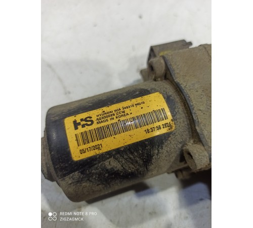 Муфта включения полного привода