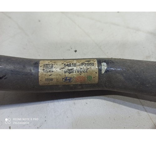 Стабилизатор (передний)