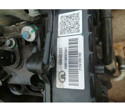 Двигатель в сборе