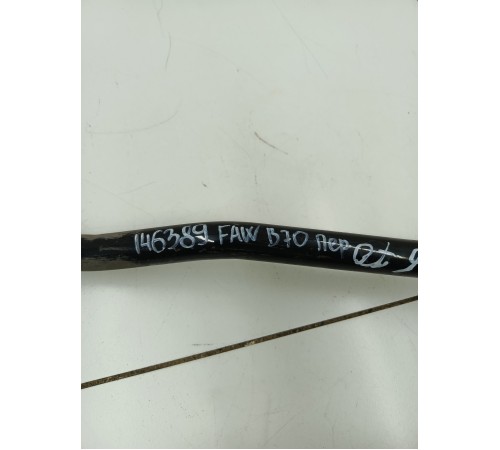 Стабилизатор поперечной устойчивости передний