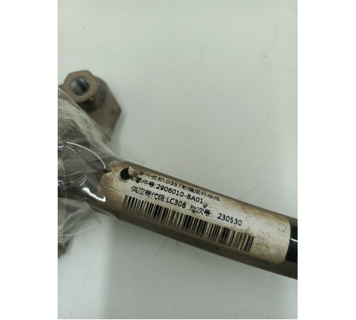 Стабилизатор поперечной устойчивости передний