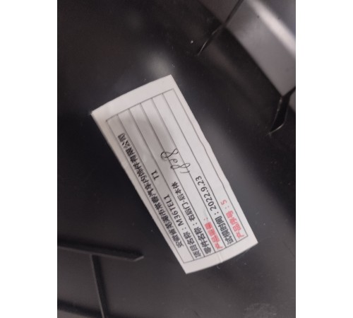 Обшивка двери задняя правая