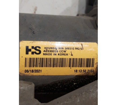 Редуктор заднего моста