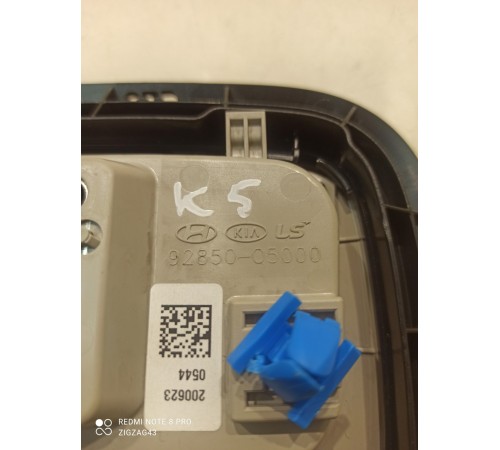 Плафон внутреннего освещения (задний)