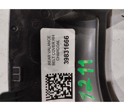 Накладка (пластик) салона