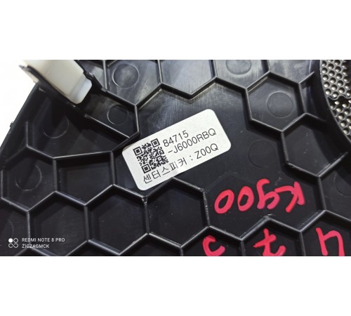 Решетка динамика (сетка)