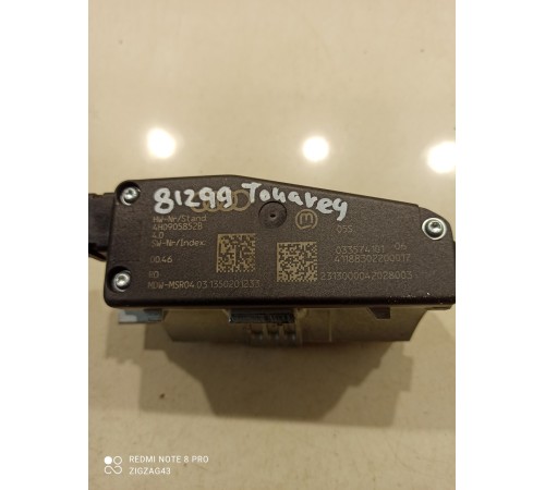 Замок зажигания(блокировка рулевой колонки)