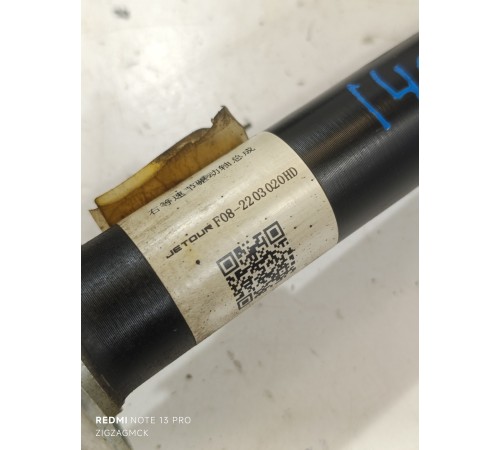 Полуось передняя правая