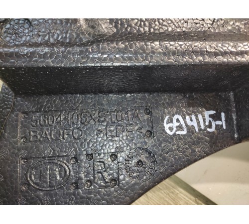 Органайзер багажника