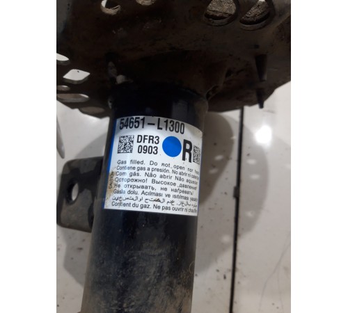 Горловина топливного бака