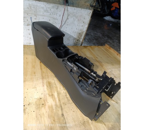 Центральная консоль с подлокотником