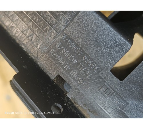 Центральная консоль с подлокотником