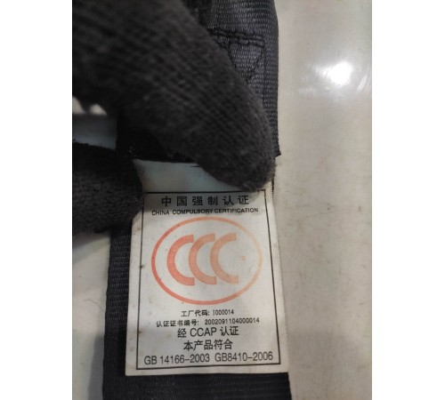 Ремень безопасности (задний, левый)