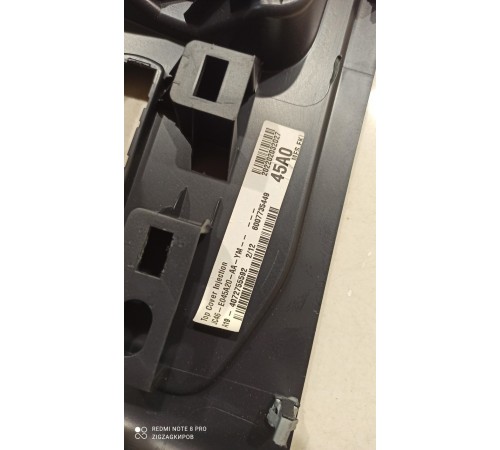 Накладка центральной консоли верхняя