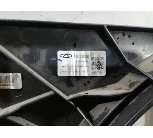 Вентилятор диффузор радиатора в сборе с моторчиком