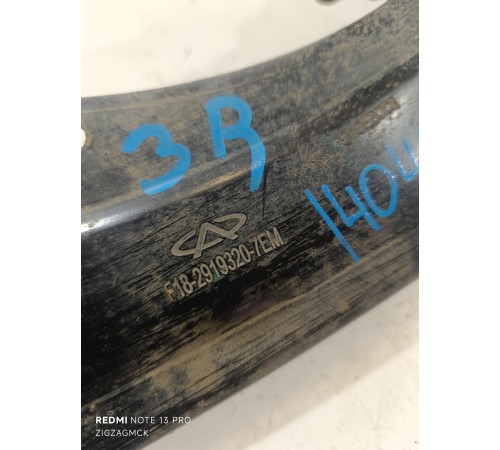 Рычаг подвески задний правый