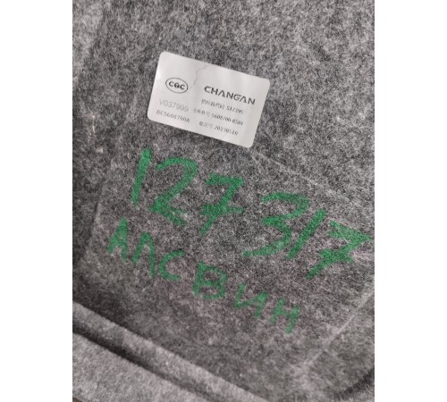 Обшивка сидений заднего ряда.