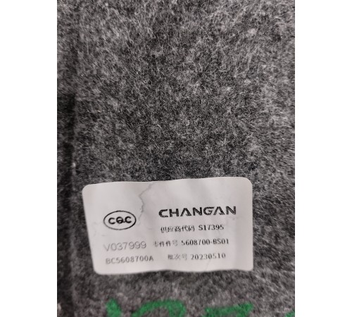 Обшивка сидений заднего ряда.