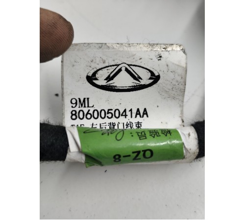 Электропроводка крышки багажника