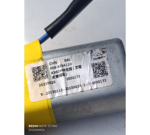 Стеклоподъемник задний левый