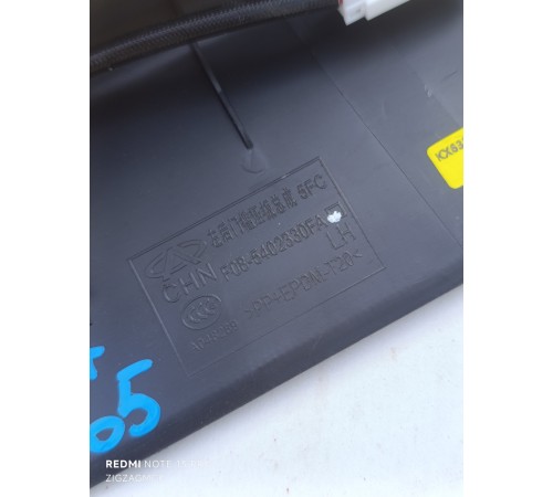 Накладка порога задняя левая внутренняя