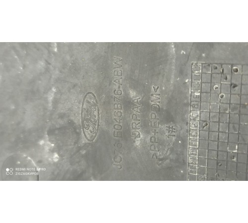 Коврик резиновый панели приборов салона